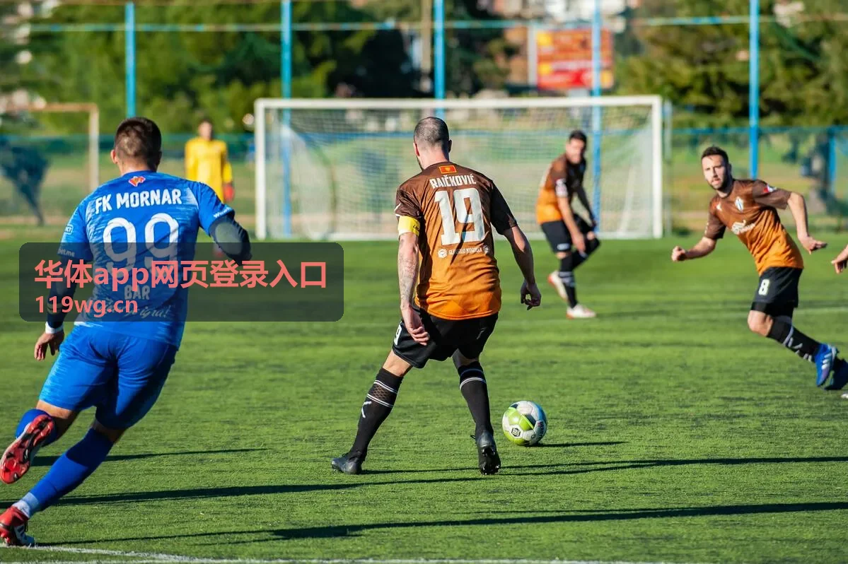 华体app网页登录入口会员内容预览-验证码异常自查